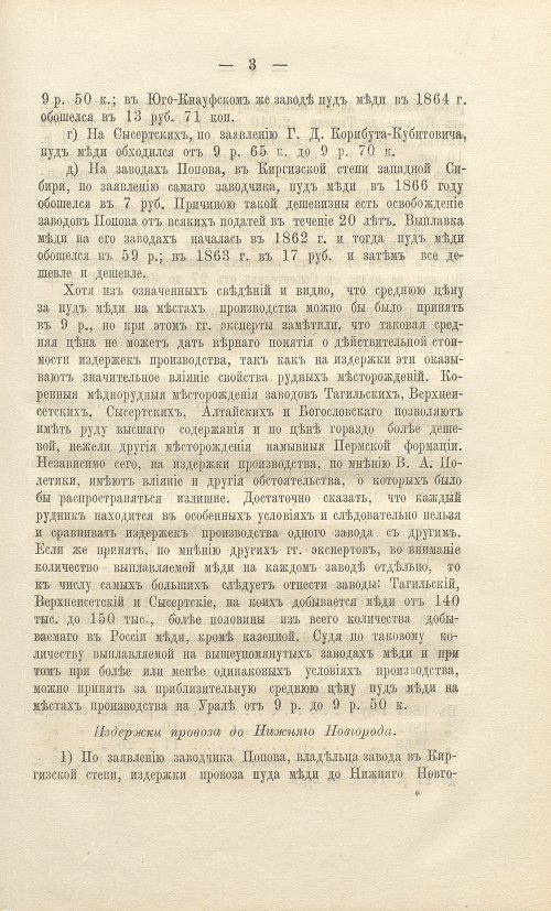 Страница 79