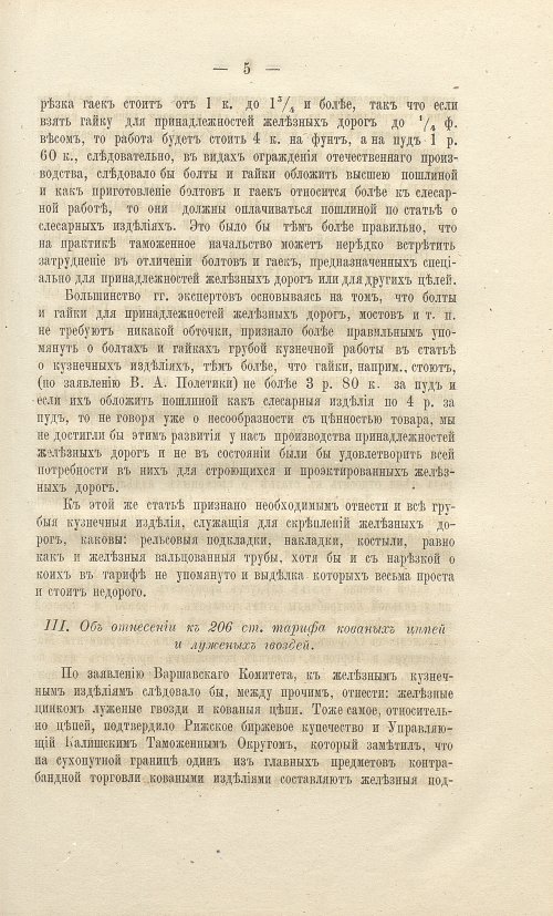 Страница 125