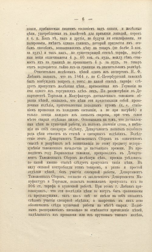 Страница 126