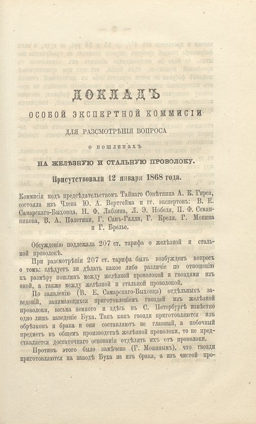 Страница 135