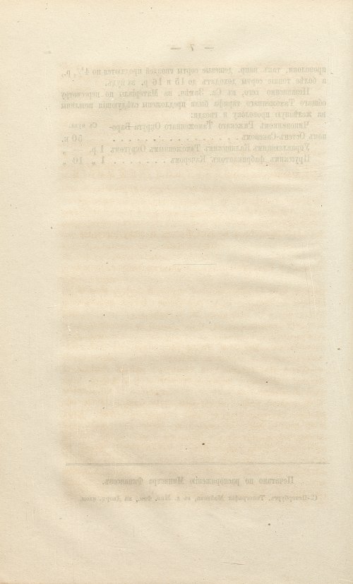 Страница 142