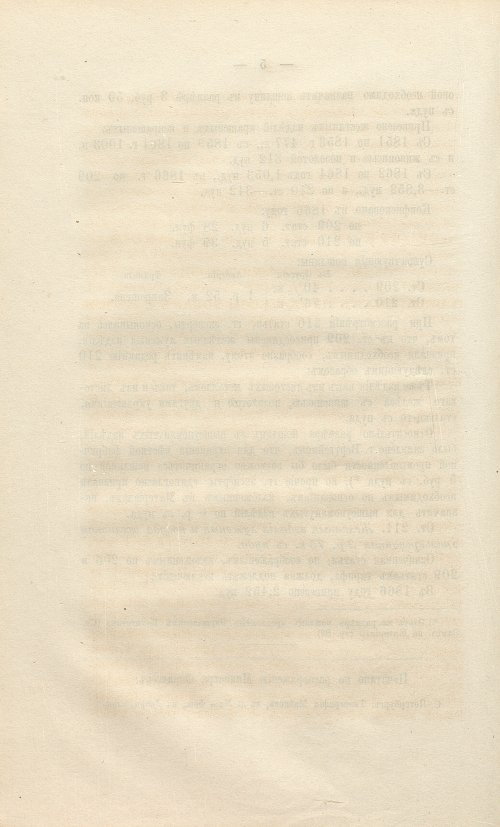 Страница 148