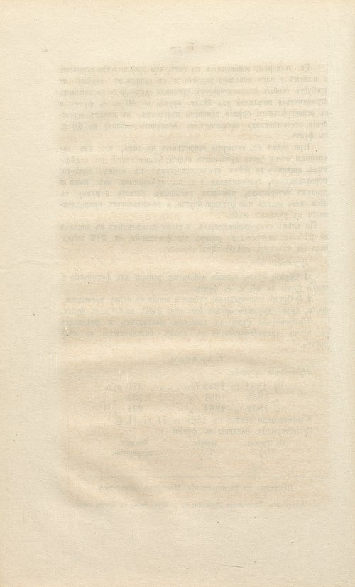 Страница 156