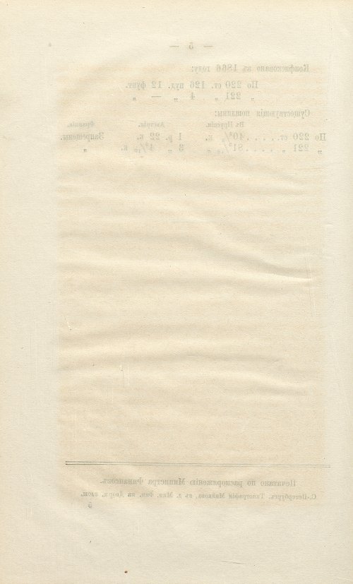 Страница 178
