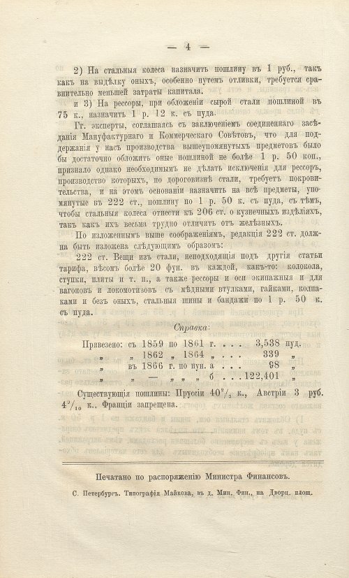 Страница 182