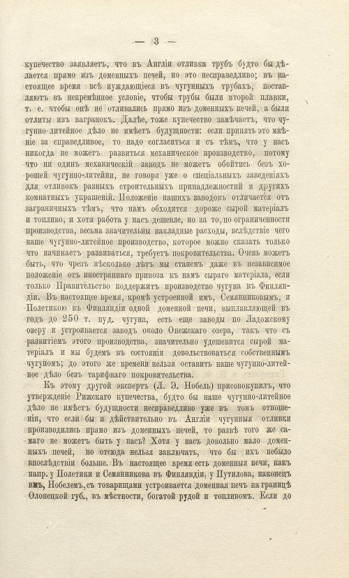 Страница 185