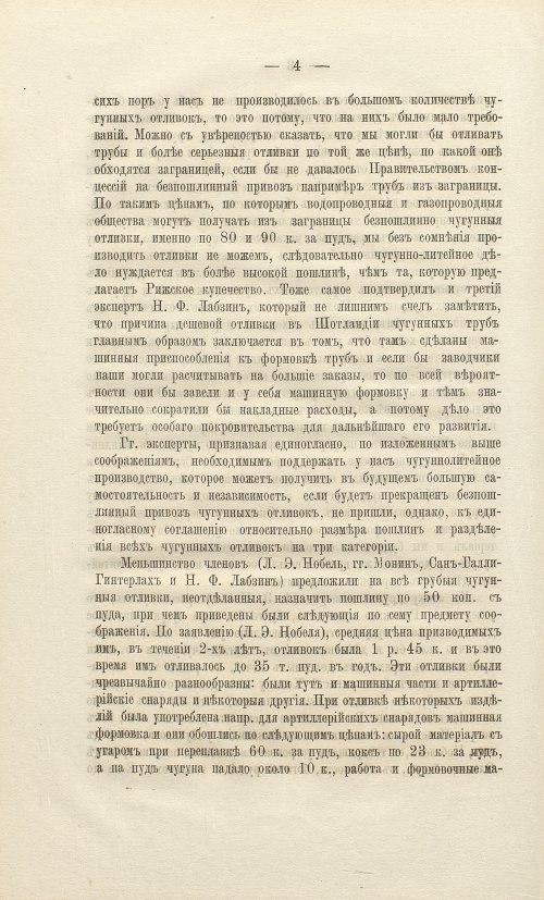 Страница 186