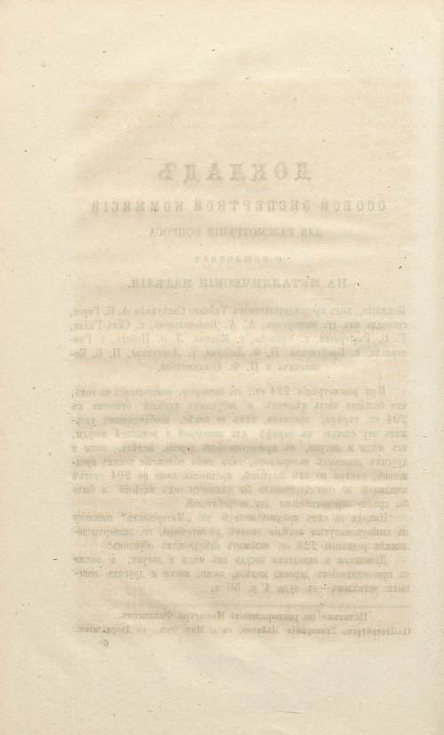 Страница 194
