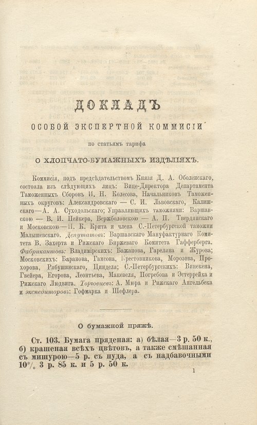 Страница 199