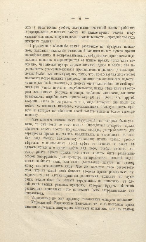 Страница 202