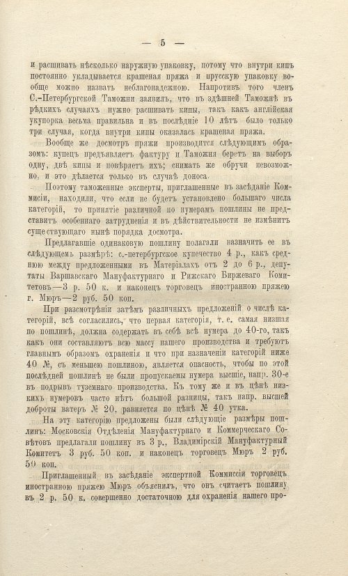 Страница 203