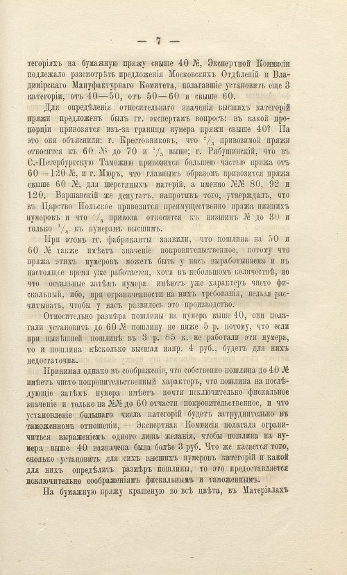 Страница 205