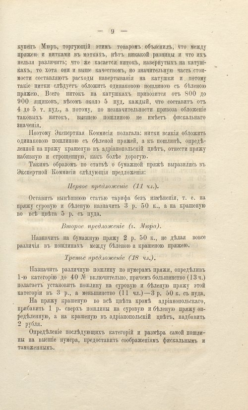Страница 207
