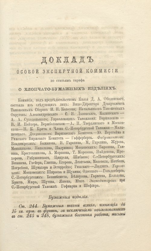 Страница 209
