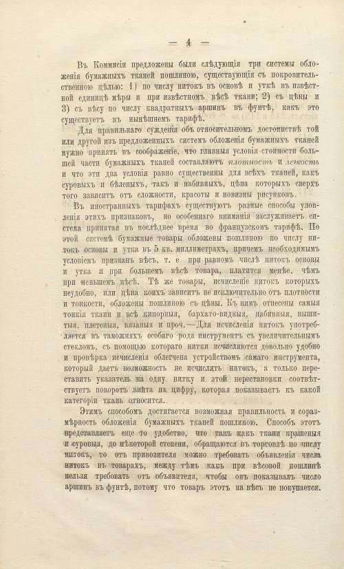 Страница 212