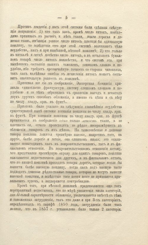 Страница 213
