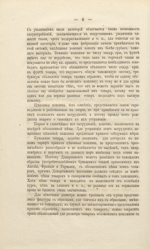 Страница 214
