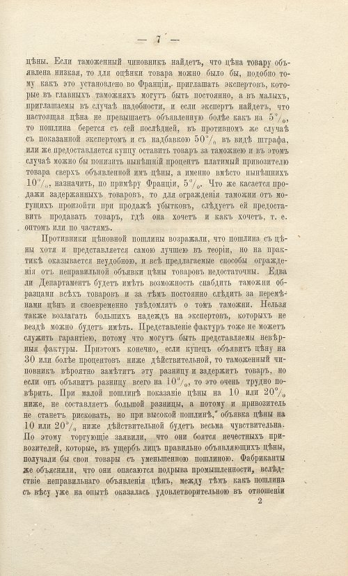 Страница 215