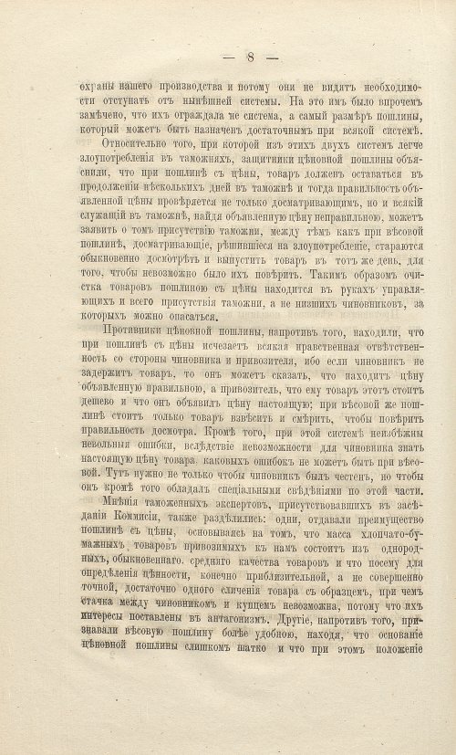 Страница 216