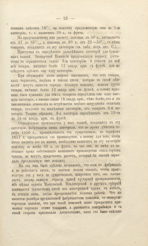 Страница 221