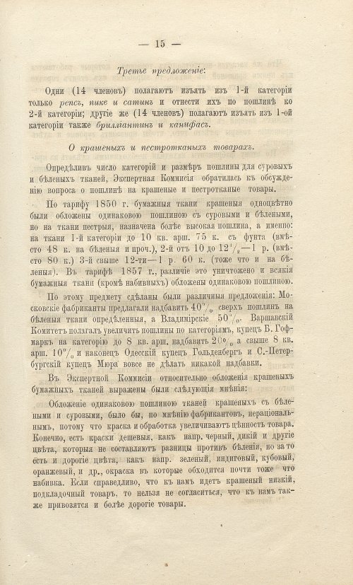 Страница 223