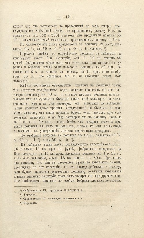 Страница 227