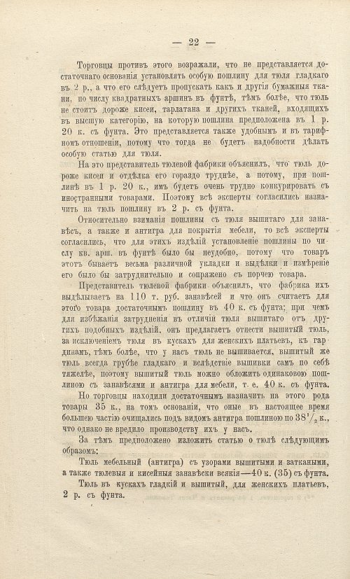 Страница 230
