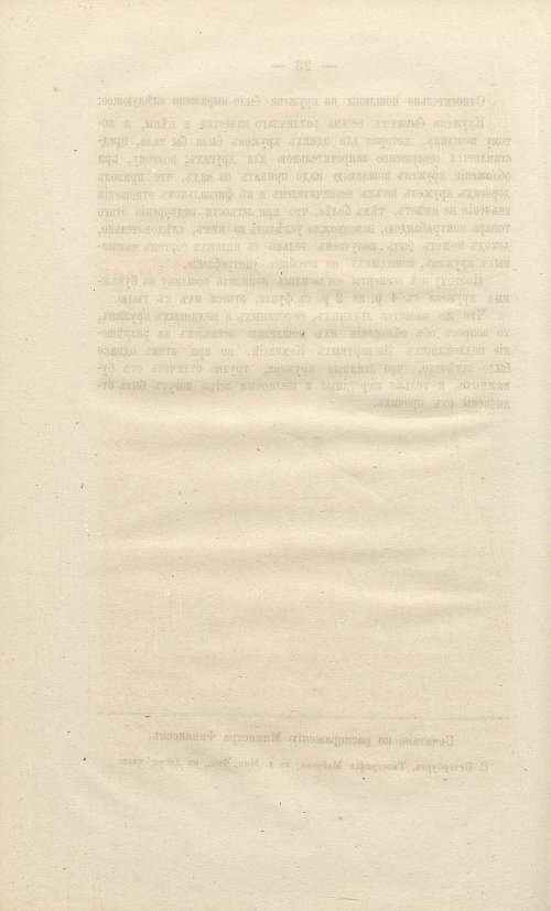Страница 232