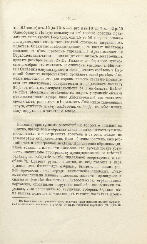 Страница 241