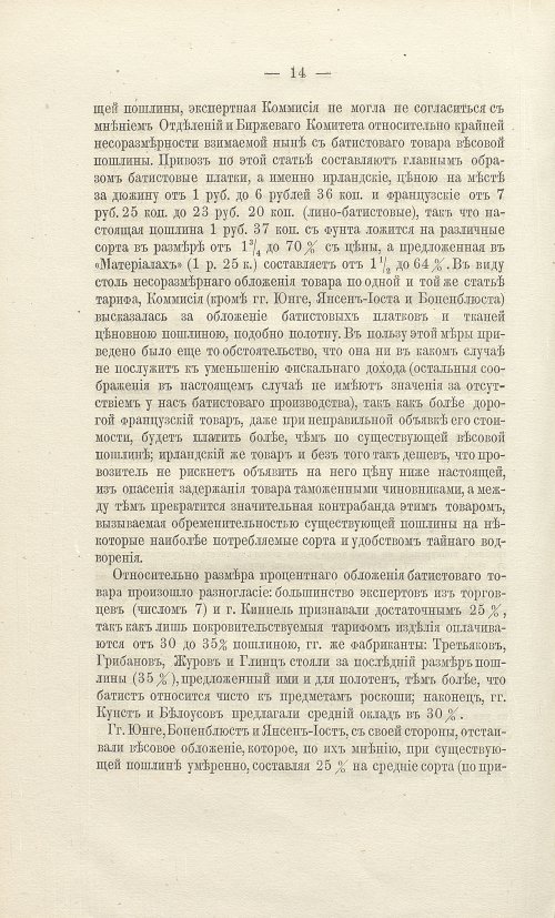 Страница 246
