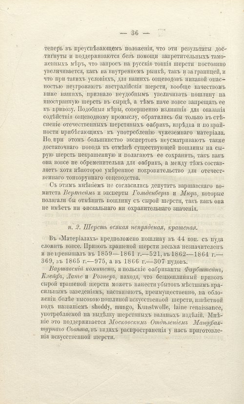 Страница 268