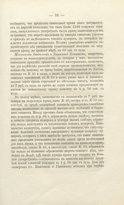 Страница 271