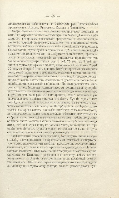Страница 277