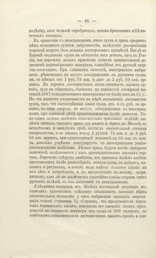 Страница 278