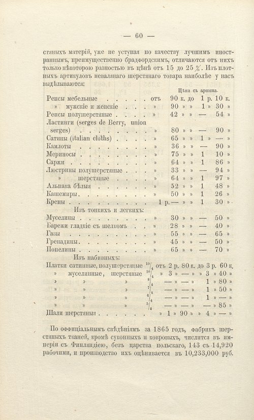Страница 292