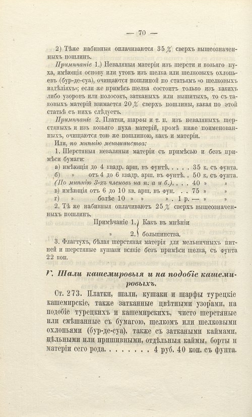 Страница 302