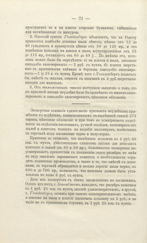 Страница 304