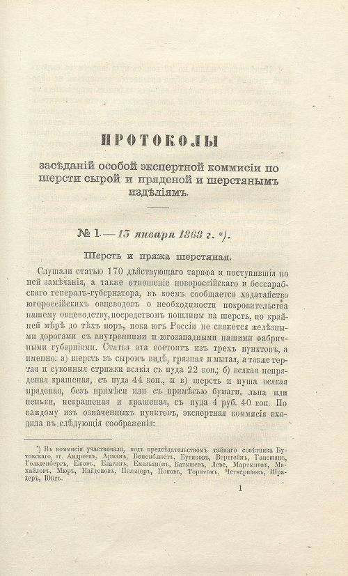 Страница 313