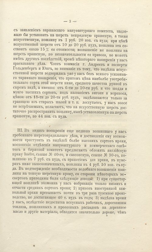 Страница 315