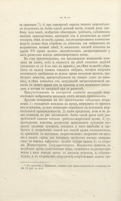 Страница 316
