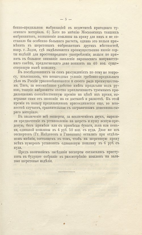 Страница 317