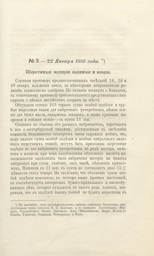 Страница 325