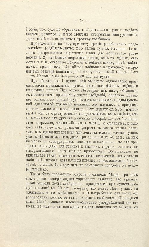 Страница 326