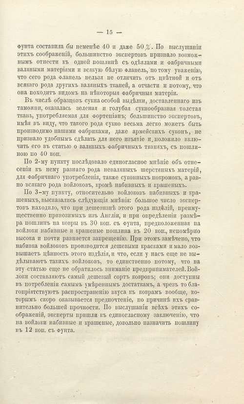Страница 327