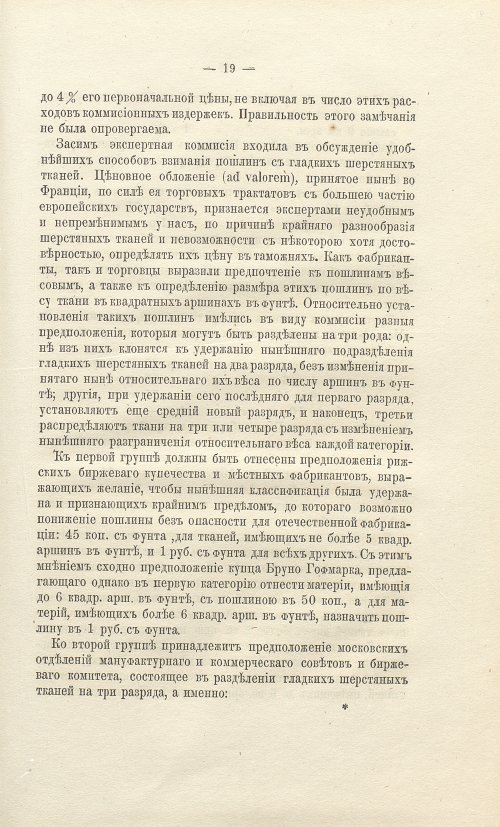 Страница 331
