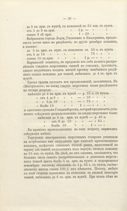 Страница 332