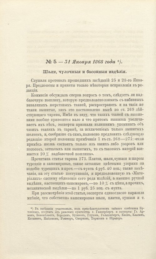 Страница 338