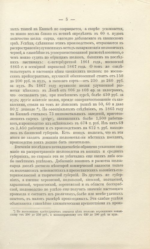 Страница 351