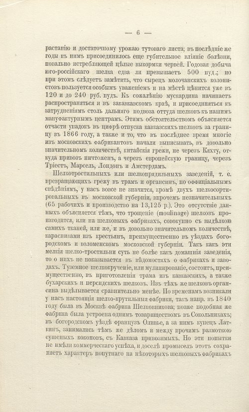 Страница 352