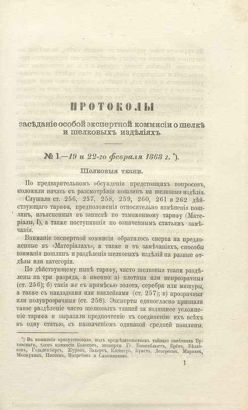 Страница 375